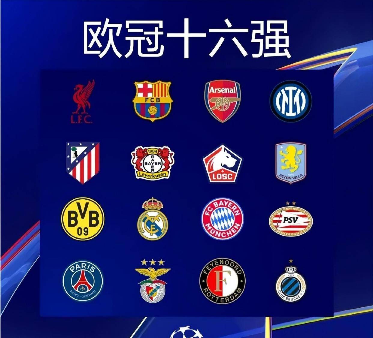 官方：天空体育获得2027-2031年欧联杯与欧协联的转播权（官方确认：天空体育获2027-2031年欧联杯与欧协联转播权）